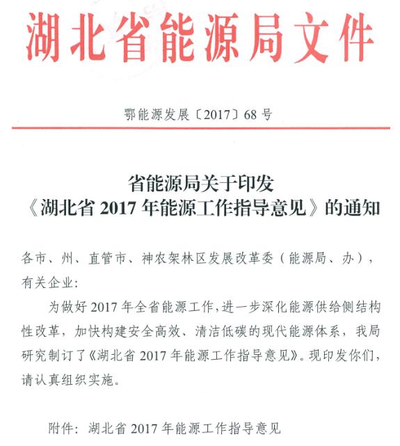 ʡԴӡl(f)2017ԴָҊ(jin)