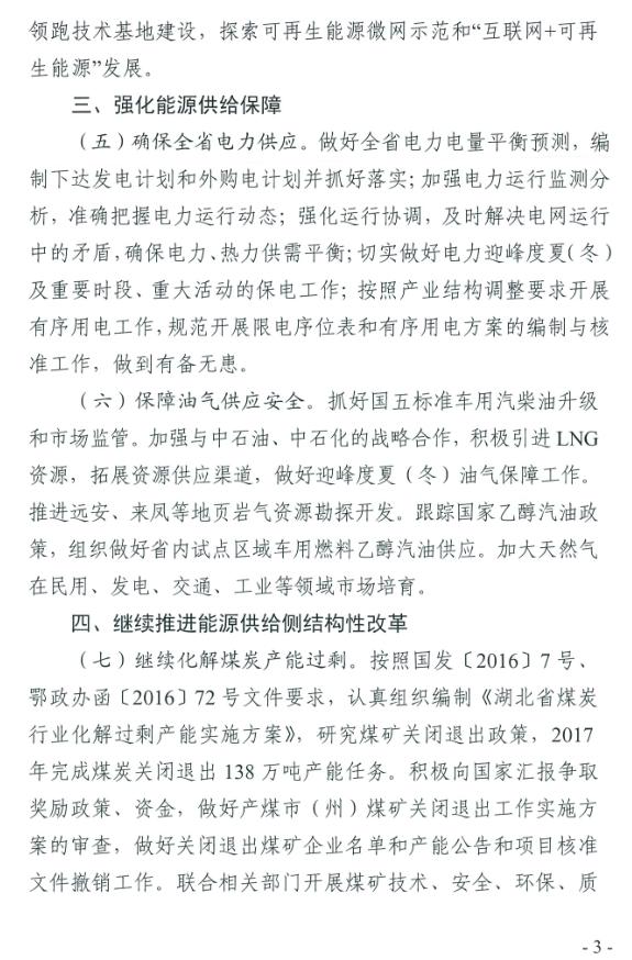 ʡԴӡl(f)2017ԴָҊ(jin)