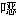 (w)ԺDסlOȲT(mn) P(gun)M(jn)һӏ ̎Ҋ(jin)֪ͨ