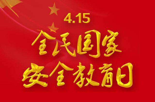 4.15ȫҰȫ  һcϢϢP(gun)