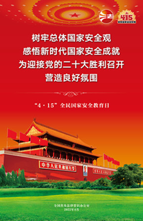 2022ȫҰȫD(li)